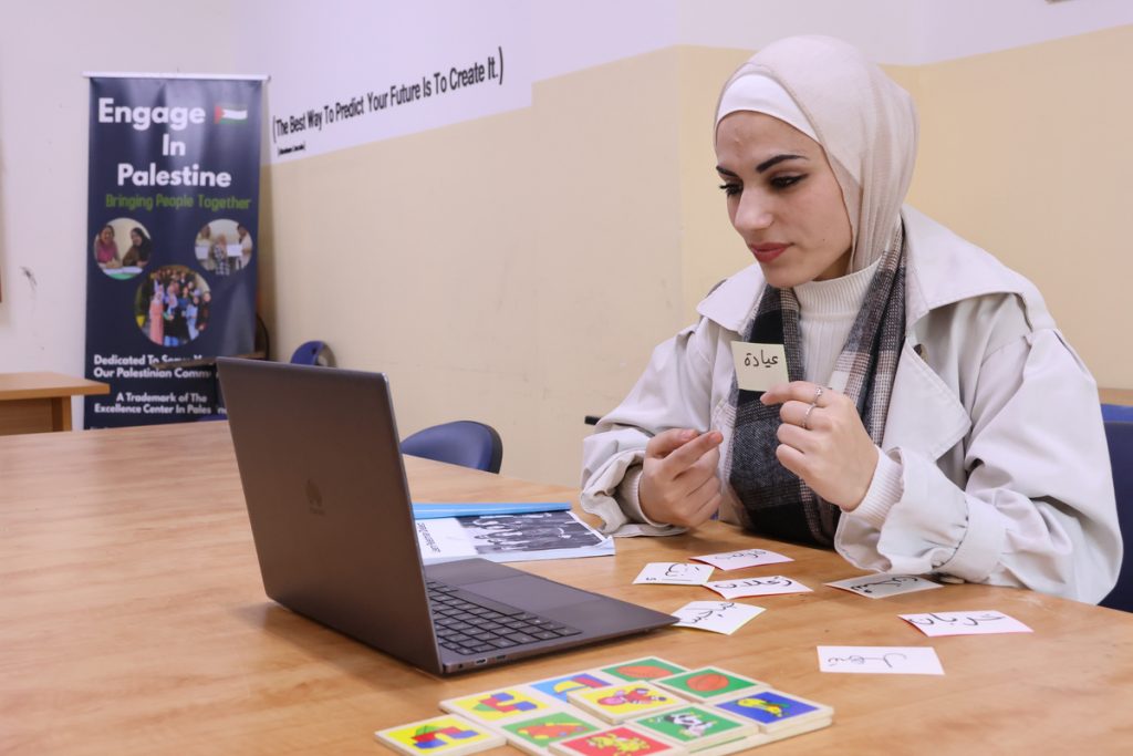 Best Online Programs for Palestinian Colloquial Arabic