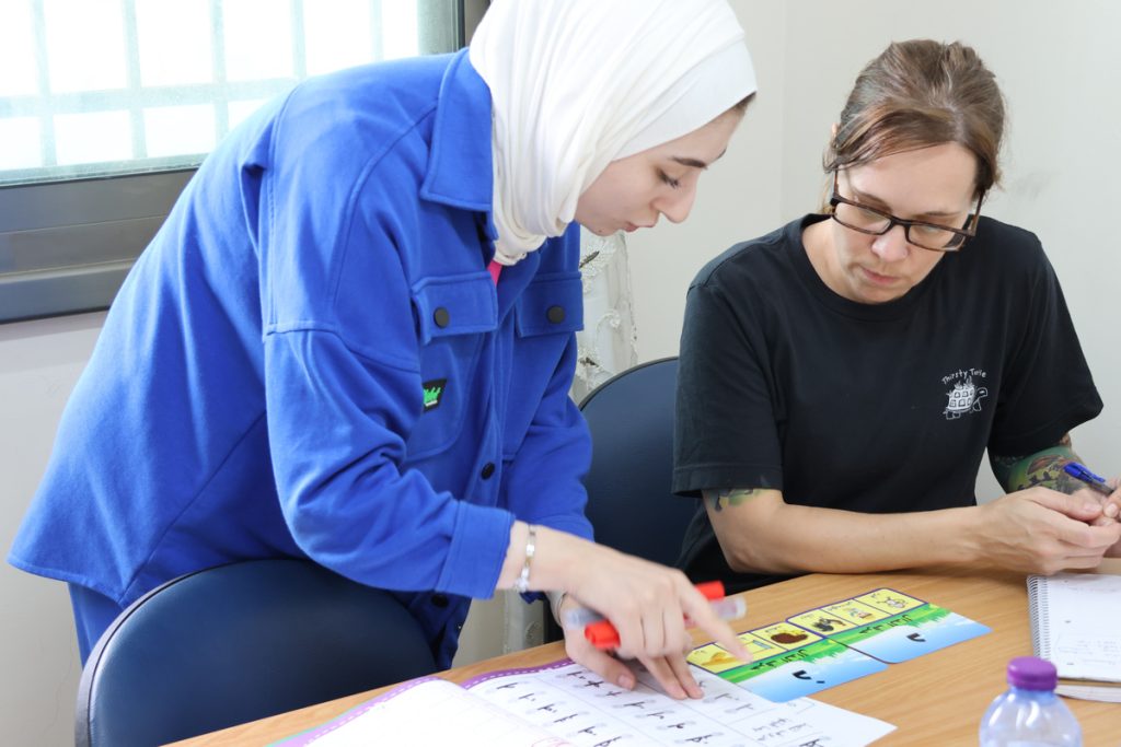 Summer Arabic Program