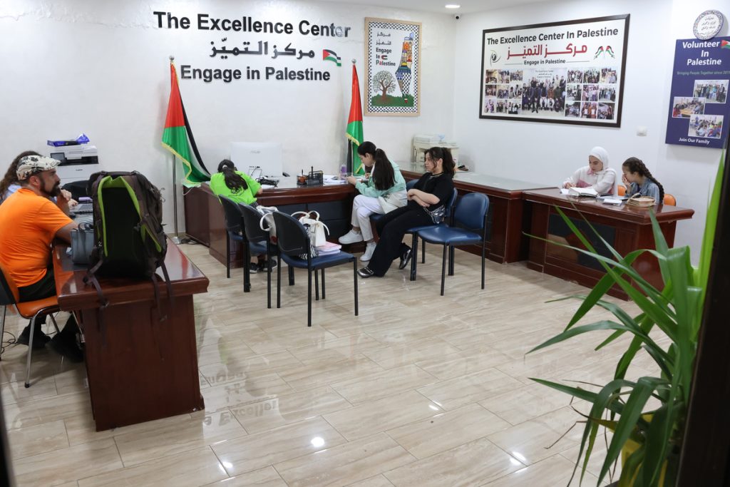 Palestinian Laws and Legal Practices Internship