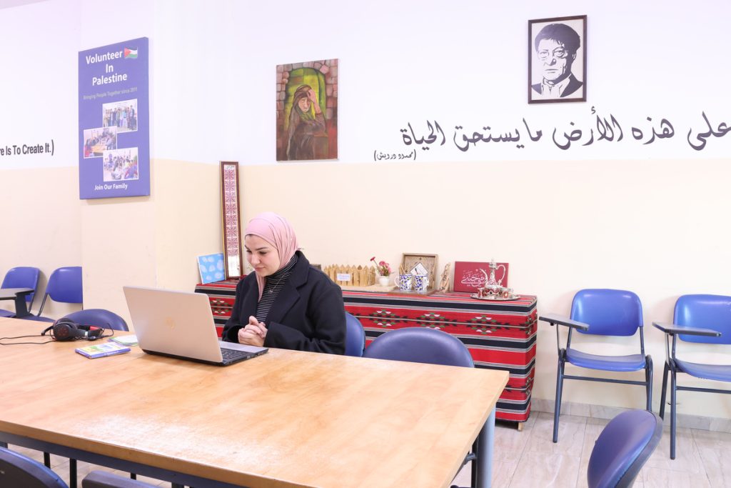 Online Ammiyya Arabic Lessons