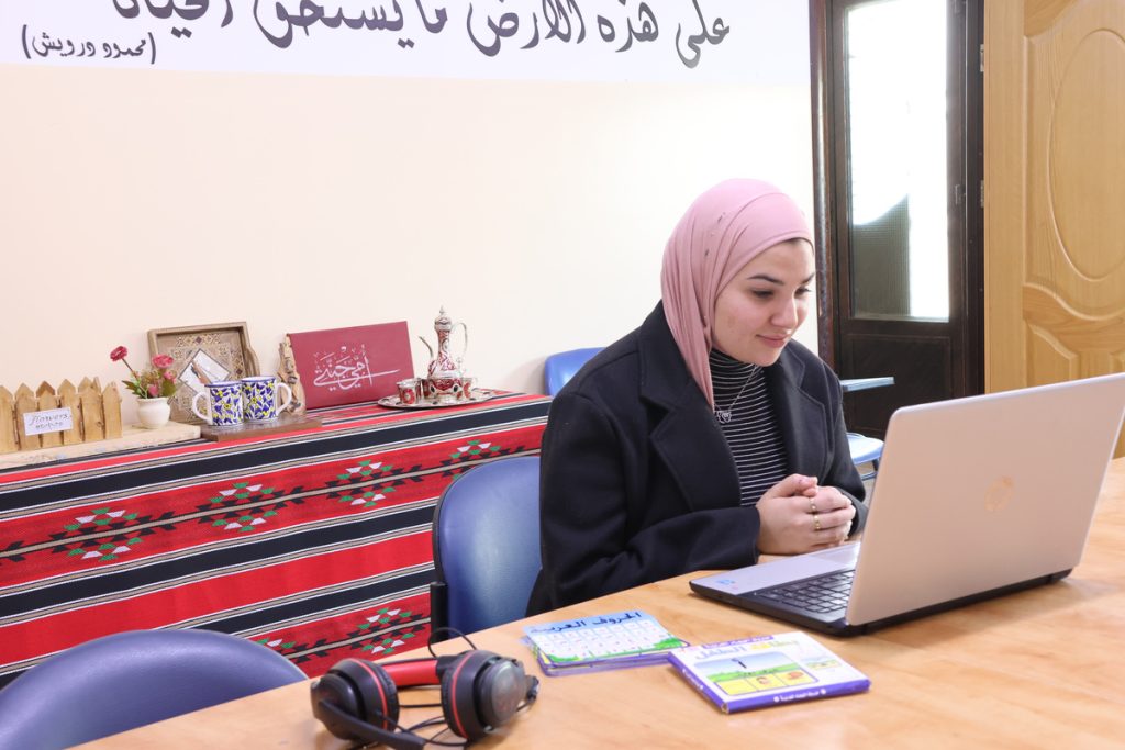 Study Arabic Online Program