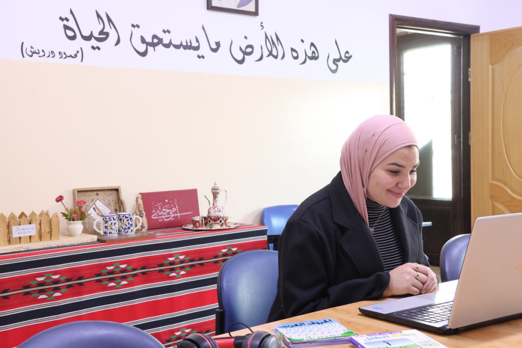 Palestinian Arabic for Kids