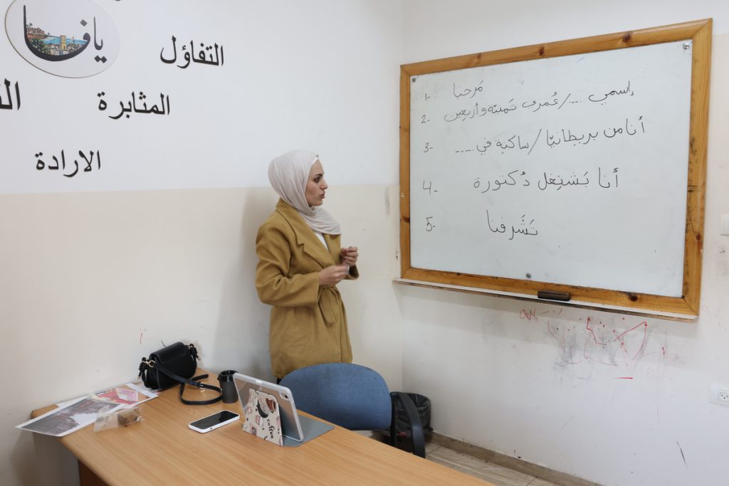 Jordanian Arabic Lessons Online