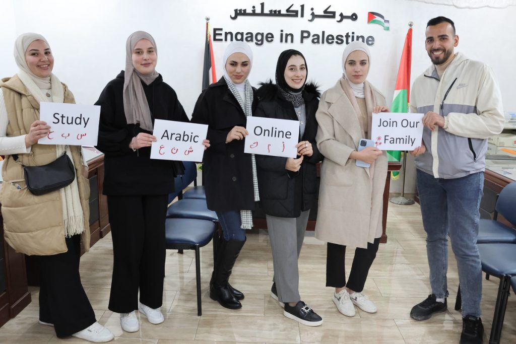 Beginner Palestinian/Jordanian Arabic Online Courses